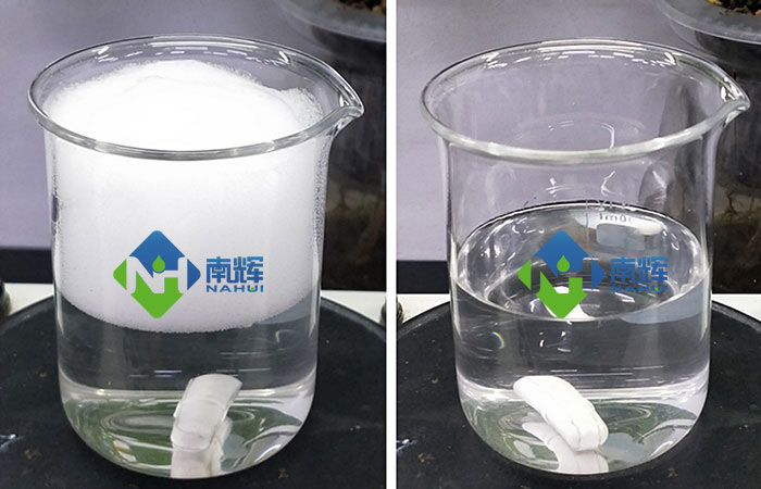 (圖:南輝清洗劑消泡劑消泡效果)
